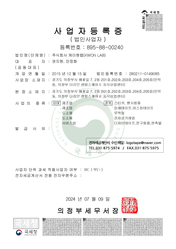 cffbebd8ac25a1cdff6630cd0b82c505_1752714883_2433.jpg