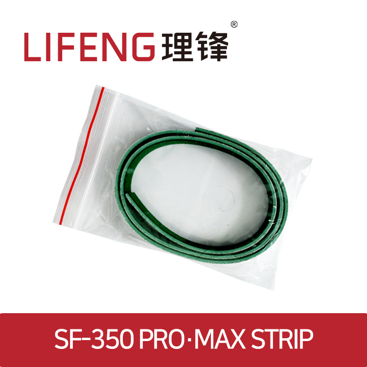 SF350 PRO·MAX 재단목